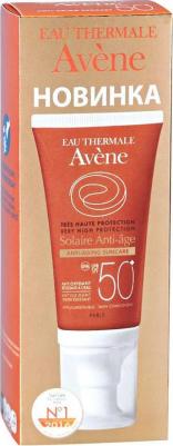 Крем солнцезащитный антивозрастной SPF50+ 50 мл – фото 10