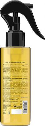 Масло спрей для усиления загара на солнце и в солярии SPF 5 с бета-каротином, 150 мл – фото 1