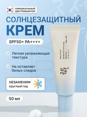 Крем cолнцезащитный с рисом и пантенолом | Relief Sun Aqua-fresh: Rice+B5 50ml – фото 3