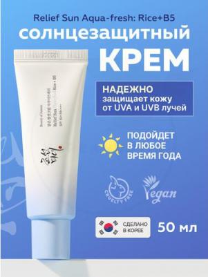 Крем cолнцезащитный с рисом и пантенолом | Relief Sun Aqua-fresh: Rice+B5 50ml – фото 11