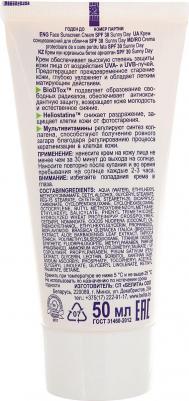 Крем солнцезащитный SPF 30 для лица Sunny Day Солярис туба, 50 мл – фото 2
