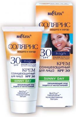 Крем солнцезащитный SPF 30 для лица Sunny Day Солярис туба, 50 мл – фото 4