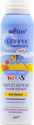 Мусс-Крем после загара для детей "Солярис", 150 мл