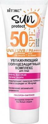 Солнцезащитный крем для лица и тела Солнцезащитный комплекс для лица увлажняющий SPF50 SUN PROTECT 50.0 – фото 1