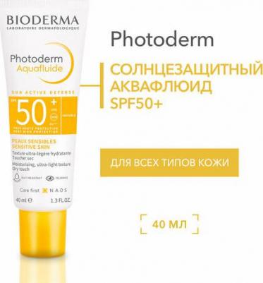 Крем для лица Photoderm солнцезащитный, аквафлюид, SPF 50+, 40 мл – фото 1