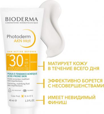 Матирующая эмульсия Photoderm AKN SPF 30 – фото 4