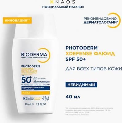 Солнцезащитный флюид для лица Photoderm Xdefense SPF 50+ Солнцезащитный флюид для всех типов кожи – фото 3