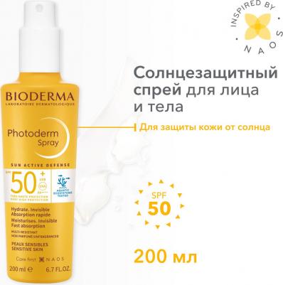 Солнцезащитный спрей для чувствительной кожи лица и тела SPF50+ Photoderm MAX 200 мл – фото 3