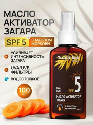 Красса Тропик сан масло-активатор загара спф5 100мл – фото 1