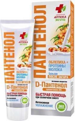 Крем после загара Бальзам после загара Облепиха + Протеины молока Интенсивное увлажнение – фото 2