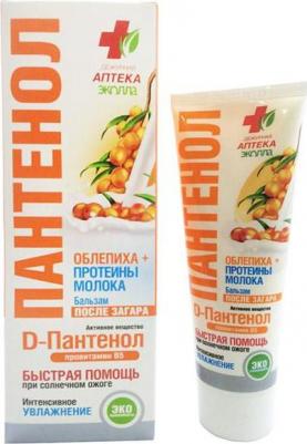 Крем после загара Бальзам после загара Облепиха + Протеины молока Интенсивное увлажнение – фото 3