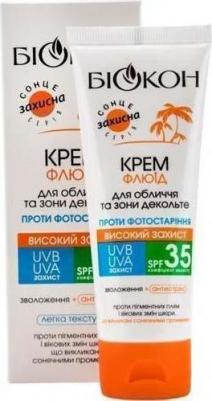 солнце крем-флюид (п/фотостар spf35 75мл) – фото 3