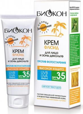 солнце крем-флюид (п/фотостар spf35 75мл) – фото 6