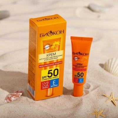Солнцезащитный крем для лица SPF 50, 25 мл – фото 6