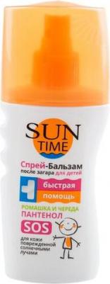 Спрей-бальзам после загара для детей, 150 мл 2380253 – фото 3
