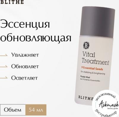 Солнцезащитный крем Airy Sunscreen 50 мл – фото 6