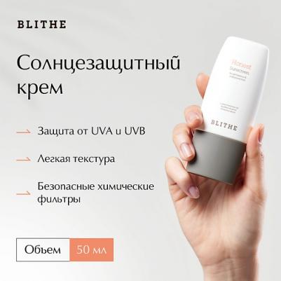 Увлажняющий солнцезащитный крем Honest Sunscreen