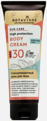 High Protect Body Cream SPF – фото 2