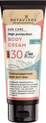 High Protect Body Cream SPF – фото 3