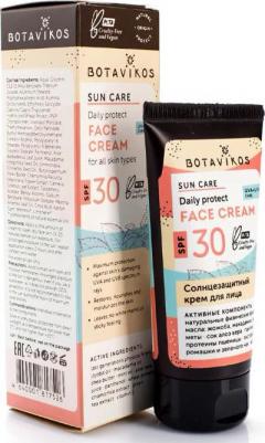 High Protect Body Cream SPF – фото 5