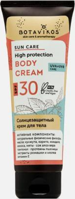 High Protect Body Cream SPF
