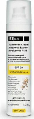 Солнцезащитный увлажняющий крем с экстрактом магнолии и гиалуроновой кислотой SPF-50 UVA/UVB/PA++++, 50 мл – фото 1