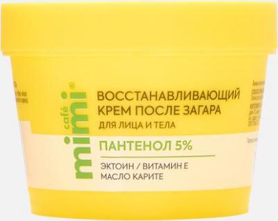 Крем после загара для лица и тела After-sun restorating cream 100 мл