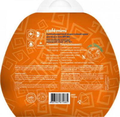 Солнцезащитный водостойкий крем для лица и тела SPF30+, 100 мл – фото 3