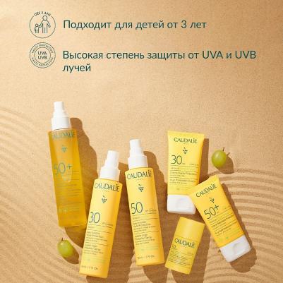 Солнцезащитный крем для лица Крем для лица Солнцезащитный SPF 50 Vinosun Protect – фото 5