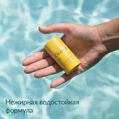 Солнцезащитный стик Vinosun Protect Invisible Stick для лица и тела SPF 50 15 г – фото 9