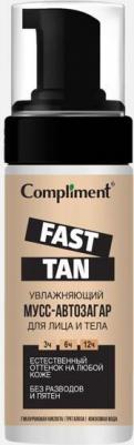 Мусс-автозагар для лица и тела FAST TAN, moisturizing 160 мл