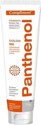 Пантенол Бальзам SOS при ожогах, 75 мл (№2) – фото 3