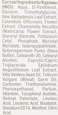 Пантенол Бальзам SOS при ожогах, 75 мл (№2) – фото 4