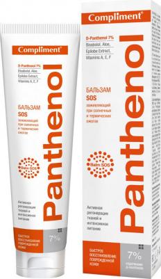 Пантенол Бальзам SOS при ожогах, 75 мл (№2) – фото 6