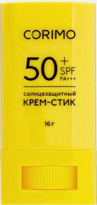 Крем-стик солнцезащитный увлажняющий c гиалуроновой кислотой SPF 50+, 16 мл