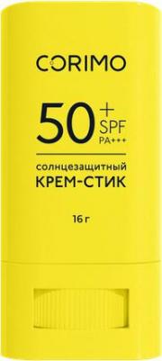 Крем-стик солнцезащитный увлажняющий c гиалуроновой кислотой SPF 50+, 16 мл – фото 4