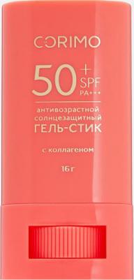 Солнцезащитный антивозрастной гель-стик SPF 50+ с коллагеном, 15 г
