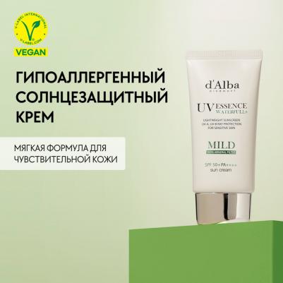 D'AlbaСолнцезащитный крем для чувствительной кожи Waterfull Mild Sun Cream SPF 50+ 50мл – фото 7