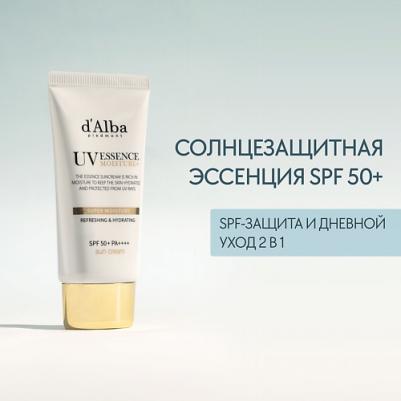 Интенсивно увлажняющий солнцезащитный крем SPF50+ PA++++ Super Moisture Essence Sun Cream 50 мл – фото 3
