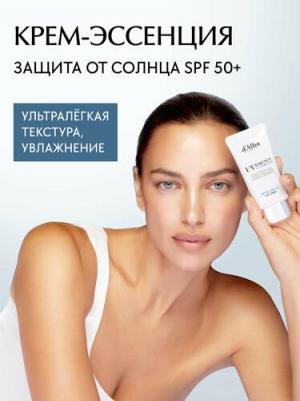 Солнцезащитный крем для лица SPF 50+/PA++++ Waterfull Essence Sun Cream 50 мл – фото 2