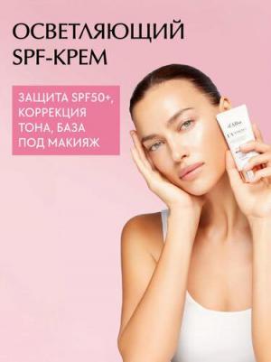 Солнцезащитный крем для осветления кожи Waterfull Tone-Up Sun Cream SPF 50+/PA++++ 50 мл – фото 13