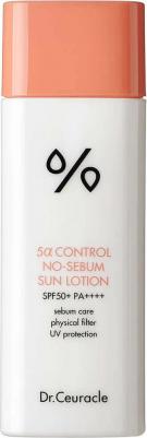 Солнцезащитный лосьон для проблемной кожи лица 5a Control No Sebum Sun 50 мл – фото 2