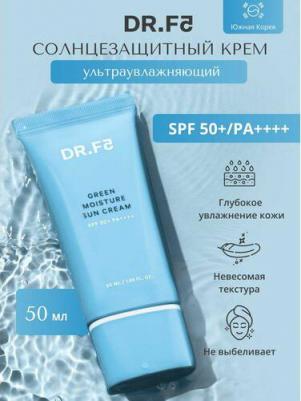 Крем солнцезащитный ультраувлажняющий - Green moisture sun cream SPF50+ PA++++, 60мл – фото 4