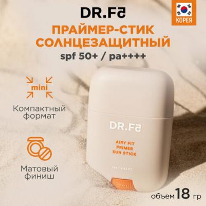 Солнцезащитный праймер-стик Airy Fit SPF 50+/PA++++, 18 г – фото 3