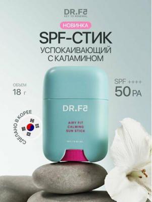 Успокаивающий солнцезащитный крем стик с каламином SPF 50+ 18г, Корея