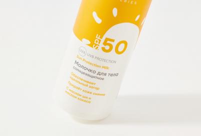 Молочко косметическое 4640020876504 – фото 6