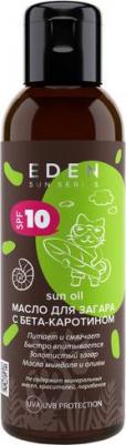 Масло для загара Sun Series с бета-каротином SPF 10 150 мл – фото 2