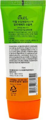 Солнцезащитный крем с алоэ UV aloe ampule sun block SPF50+PA+++ – фото 14