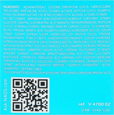 After sun repair Восстанавливающий крем против морщин для лица после солнца 50 мл – фото 2