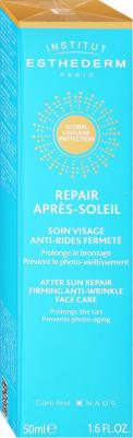 After sun repair Восстанавливающий крем против морщин для лица после солнца 50 мл – фото 5